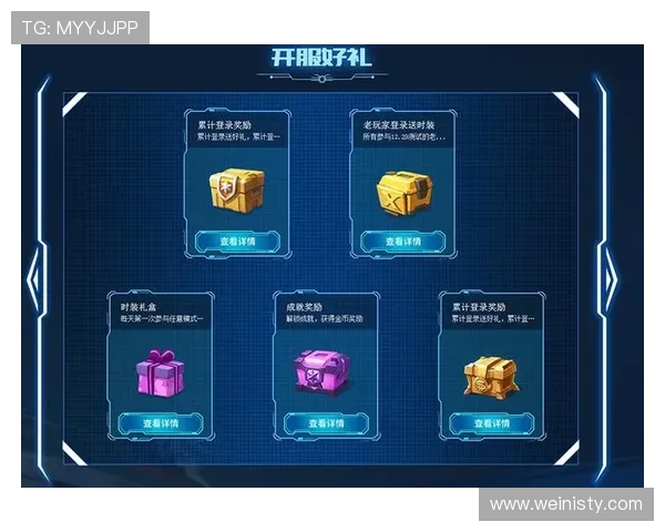 新黄金城APP不断推出丰富的游戏活动和奖励机制，助力玩家轻松赢取丰厚奖励和福利