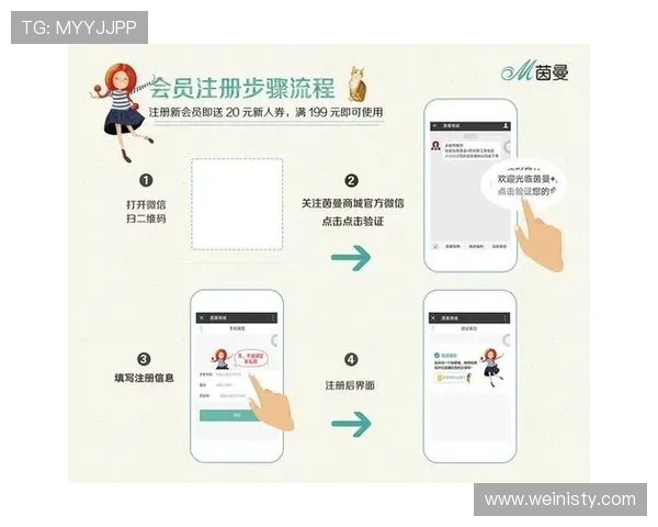 百汇娱乐注册流程详解快速注册成为平台正式会员的详细步骤