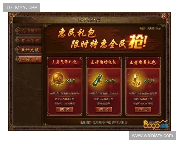 百老汇官网注册送游戏最新优惠活动全面解析，助你轻松领取丰富游戏奖励