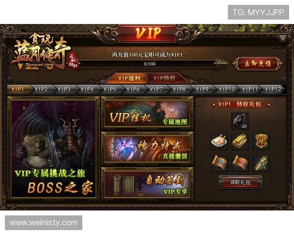 皇家旗舰网站汇聚最新游戏版本更新内容，帮助玩家快速适应新环境与玩法变化