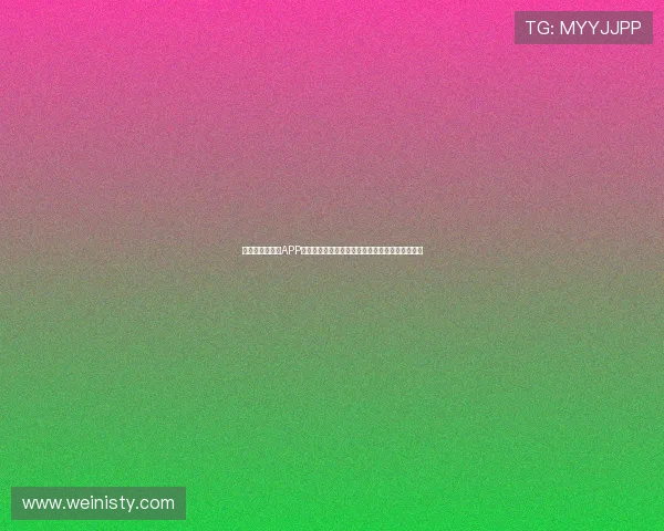 马会投注手机版APP常见问题解答，解决用户在使用过程中遇到的疑难